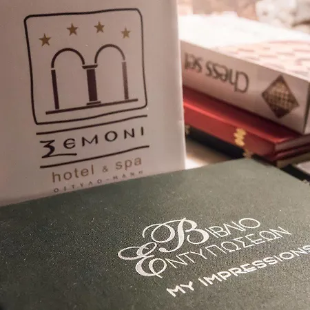 Xemoni Hotel
